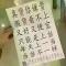 雄鹰
