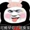 见一个爱两个