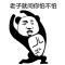 悦龙门