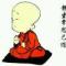 淺淺梨窩淺淺笑