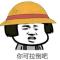 大白鲨