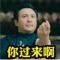 难渡
