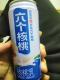 水星之巅