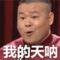 欲问青天