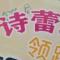 清晨阳光