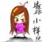 用户18xxx15