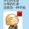 长春