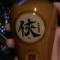 平安喜乐