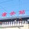 懒汉