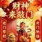 好运O烟花常在