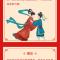 小虾米去打乒乓球