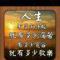 竹海清风