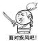宋祥云