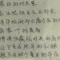 相约明天