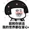 吴下阿华