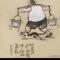 戏水流年