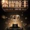 顺丰老罗755881
