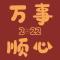 怀念象牙塔