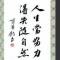 万里晴空