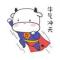 小明