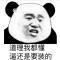三三