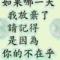 孤岛上de月