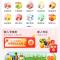 超级无敌