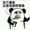qq