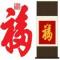 强哥