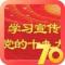 销声匿迹