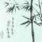 止水微澜