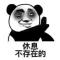 天龙