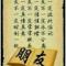 用户10xxx04
