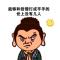 潮流