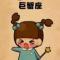 耕读