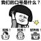 如于得水