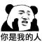 闪电侠