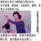 阿弥托福