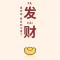 吴立健