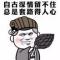 绝迹江湖