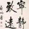 乡下大婶
