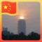 无极