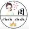 媛儿
