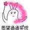 厚德载福