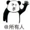 理性