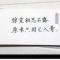 刘勋