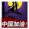 用户10xxx22