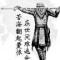 良诗意悠