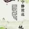 宽心瑶