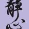 淘淘点点